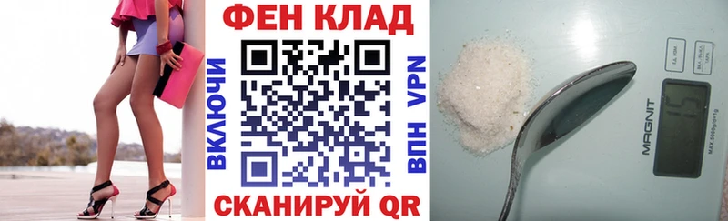 АМФ 97%  hydra зеркало  Кадников 