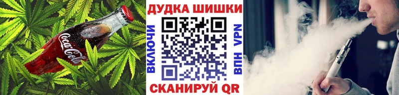 цена Кадников Еда ТГК конопля
