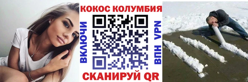 КОКАИН Боливия  hydra рабочий сайт  сайты даркнета телеграм  Кадников 