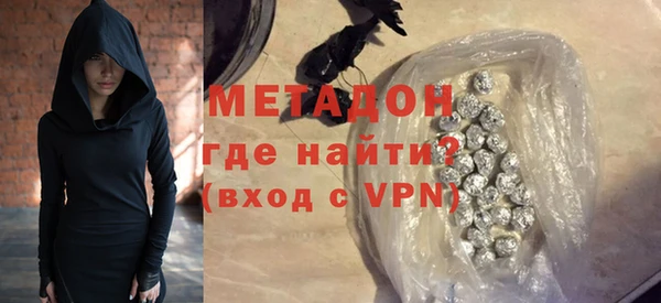 кокаин Ельня