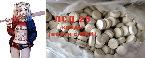 кокаин Ельня