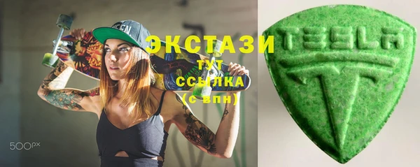 кокаин Ельня