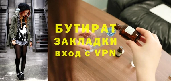 каннабис Елабуга