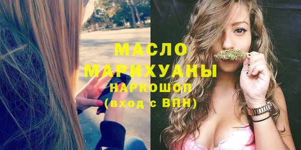 кокаин Ельня
