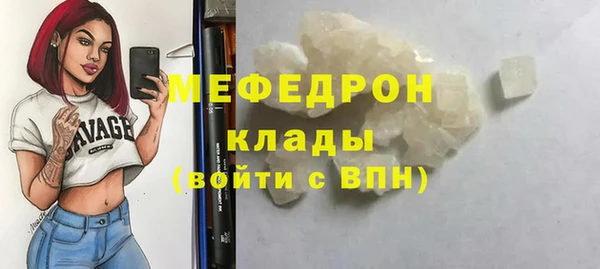 кокаин Ельня