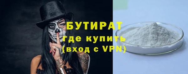 кокаин Ельня