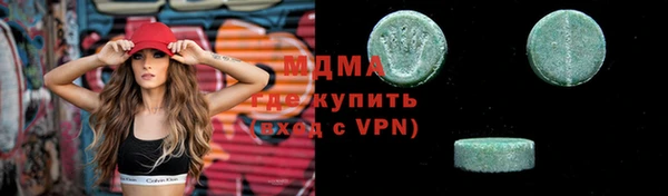 кокаин Ельня