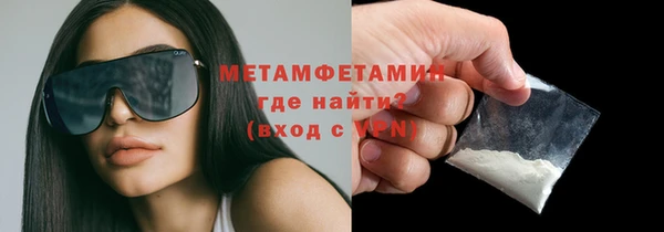 кокаин Ельня