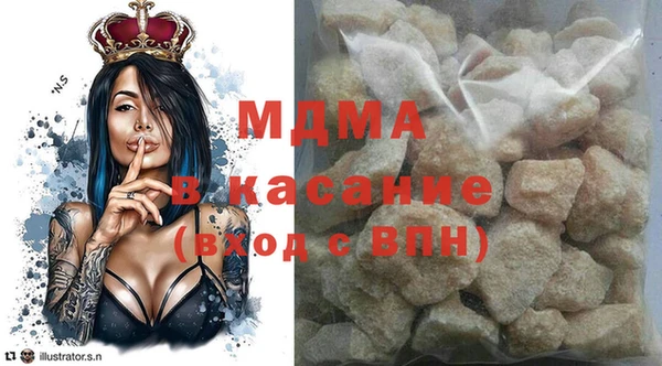 кокаин Ельня
