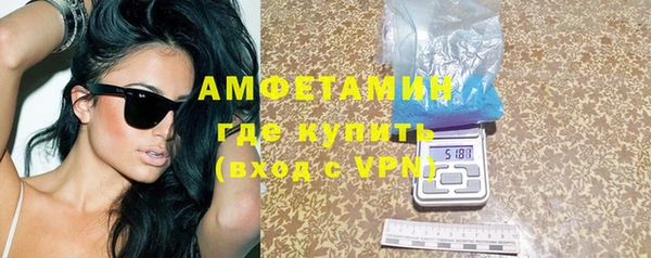 винт Ахтубинск