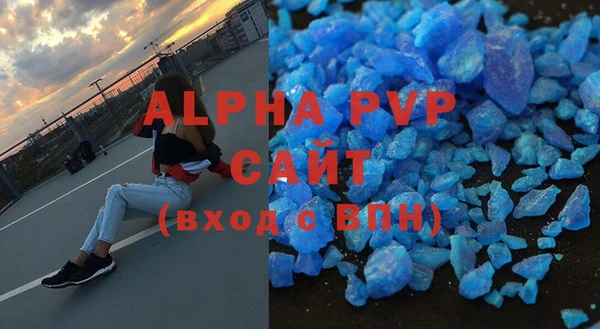кокаин Ельня