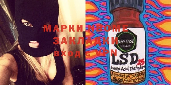 кокаин Ельня