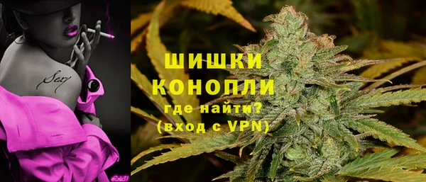 кокаин Ельня