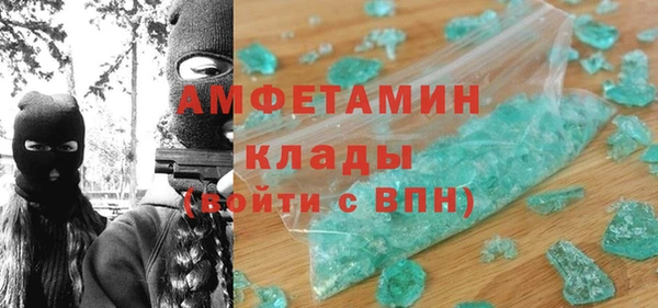 кокаин Ельня