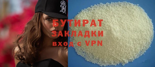кокаин Ельня