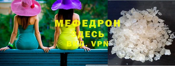 каннабис Елабуга