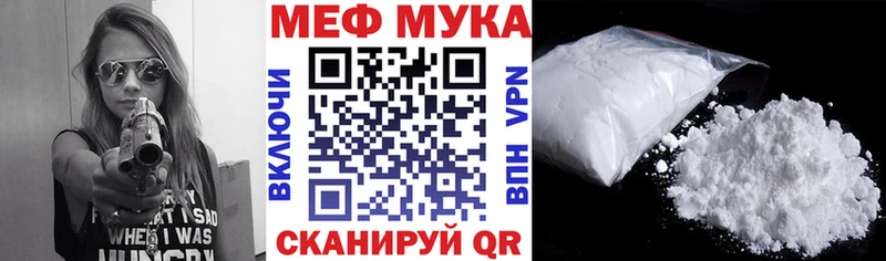 ОМГ ОМГ ONION  Кадников  Меф mephedrone  наркота 