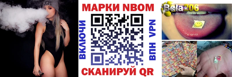 Марки N-bome 1500мкг  магазин  наркотиков  Кадников 